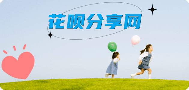 辽阳嘉兴信用卡接单平台☀️诚信信用卡24小时在线靠谱商家推荐